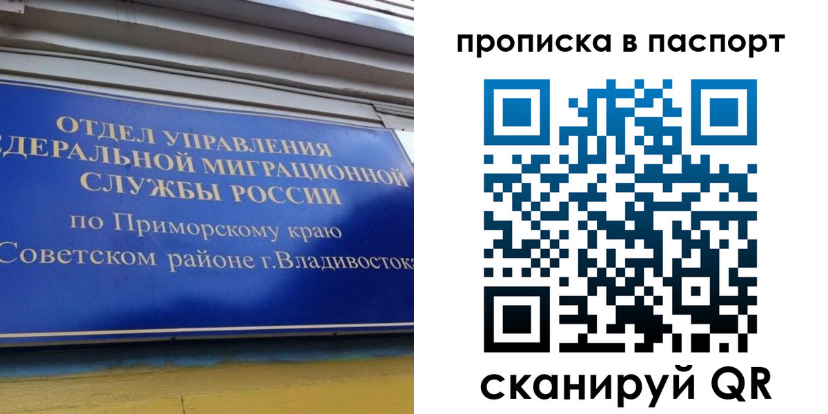 регистрация в Калачинске