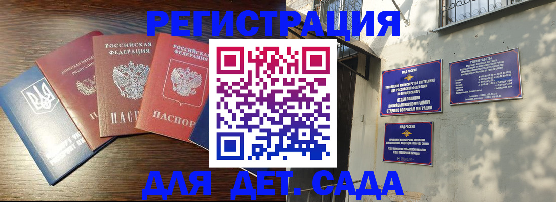 форма 3 в Калачинске